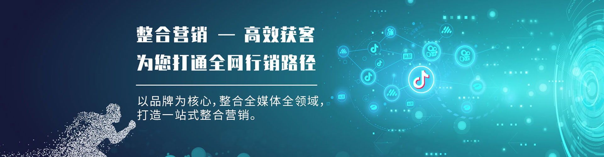 娄烦sem竞价