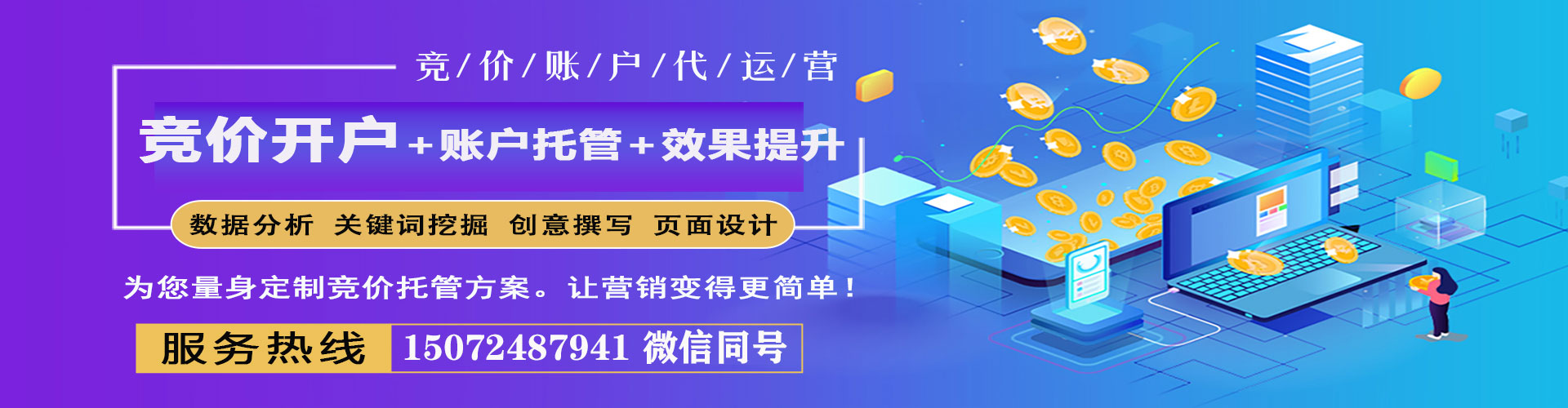 娄烦搜索开户返点